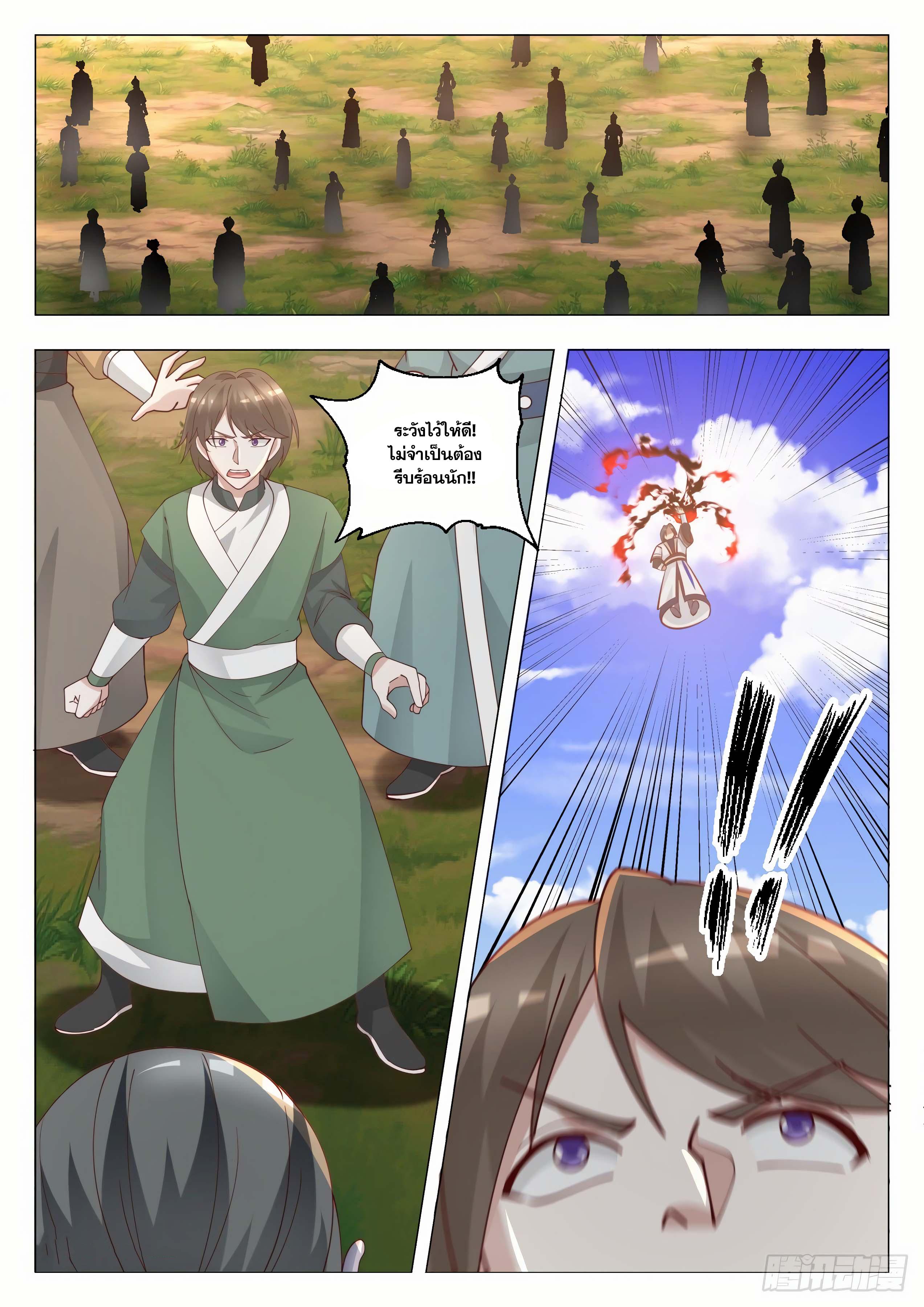 Manga-lc-com อ่านมังงะ อ่านการ์ตูน ออนไลน์ ฟรี Martial Peak ตอนที่ 1 2 3 4 5 6 7 8 9 10 11 12 13 14 ฟรี ไม่มีโฆษณา Manga-lc - อ่าน มังงะ อ่าน การ์ตูน ออนไลน์ อ่านมังงะ ฟรี
