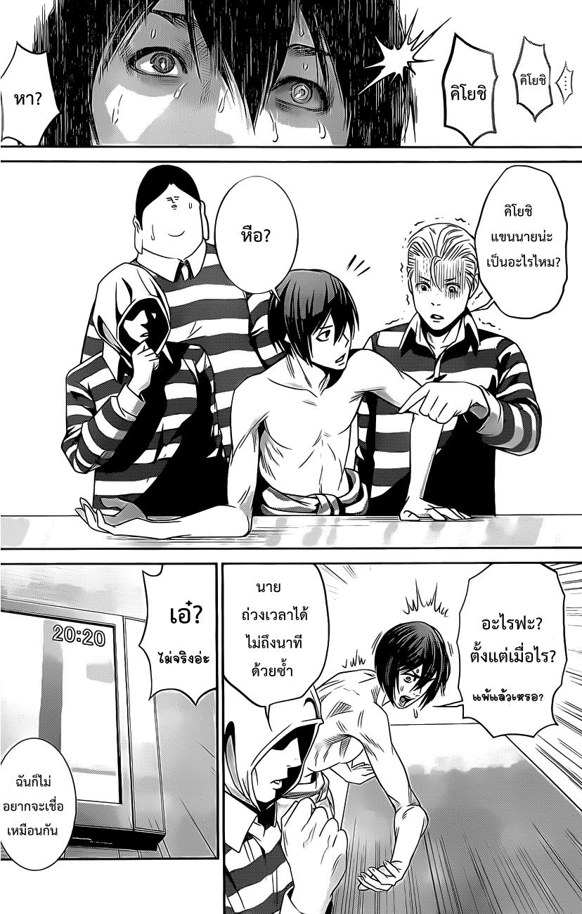 Manga-lc-com อ่านมังงะ อ่านการ์ตูน ออนไลน์ ฟรี Prison School ตอนที่ 1 2 3 4 5 6 7 8 9 10 11 12 13 14 ฟรี ไม่มีโฆษณา Manga-lc - อ่าน มังงะ อ่าน การ์ตูน ออนไลน์ อ่านมังงะ ฟรี