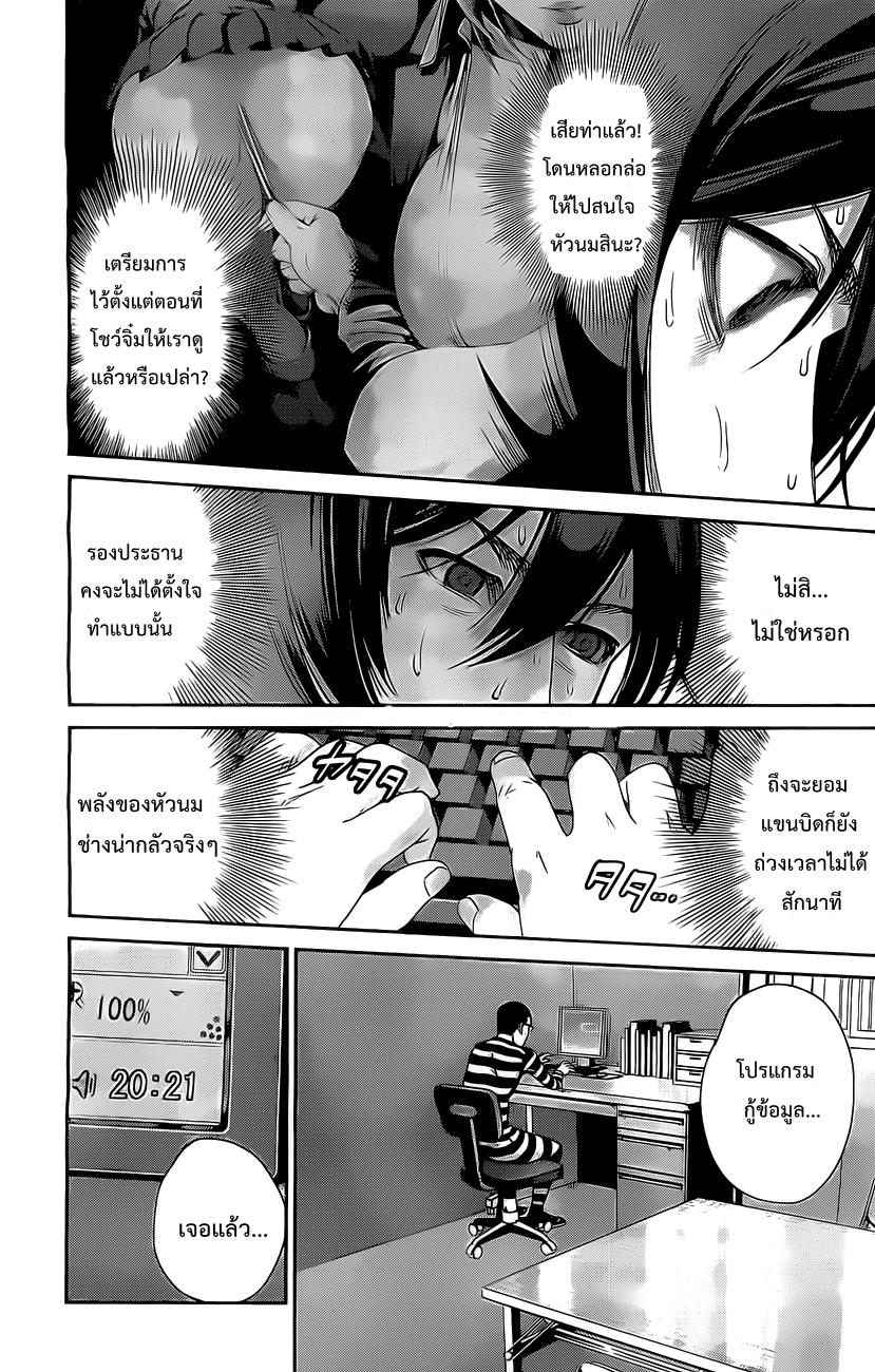 Manga-lc-com อ่านมังงะ อ่านการ์ตูน ออนไลน์ ฟรี Prison School ตอนที่ 1 2 3 4 5 6 7 8 9 10 11 12 13 14 ฟรี ไม่มีโฆษณา Manga-lc - อ่าน มังงะ อ่าน การ์ตูน ออนไลน์ อ่านมังงะ ฟรี