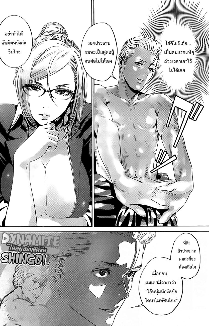 Manga-lc-com อ่านมังงะ อ่านการ์ตูน ออนไลน์ ฟรี Prison School ตอนที่ 1 2 3 4 5 6 7 8 9 10 11 12 13 14 ฟรี ไม่มีโฆษณา Manga-lc - อ่าน มังงะ อ่าน การ์ตูน ออนไลน์ อ่านมังงะ ฟรี