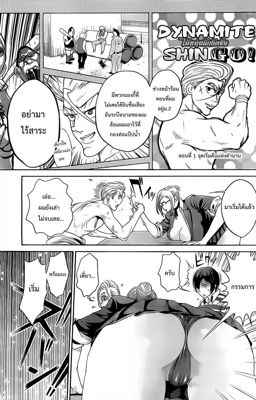 Manga-lc-com อ่านมังงะ อ่านการ์ตูน ออนไลน์ ฟรี Prison School ตอนที่ 1 2 3 4 5 6 7 8 9 10 11 12 13 14 ฟรี ไม่มีโฆษณา Manga-lc - อ่าน มังงะ อ่าน การ์ตูน ออนไลน์ อ่านมังงะ ฟรี