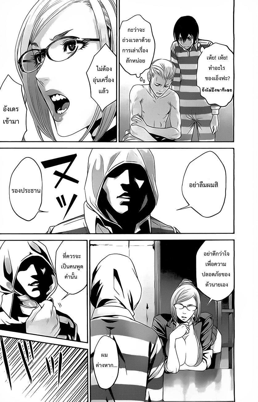 Manga-lc-com อ่านมังงะ อ่านการ์ตูน ออนไลน์ ฟรี Prison School ตอนที่ 1 2 3 4 5 6 7 8 9 10 11 12 13 14 ฟรี ไม่มีโฆษณา Manga-lc - อ่าน มังงะ อ่าน การ์ตูน ออนไลน์ อ่านมังงะ ฟรี