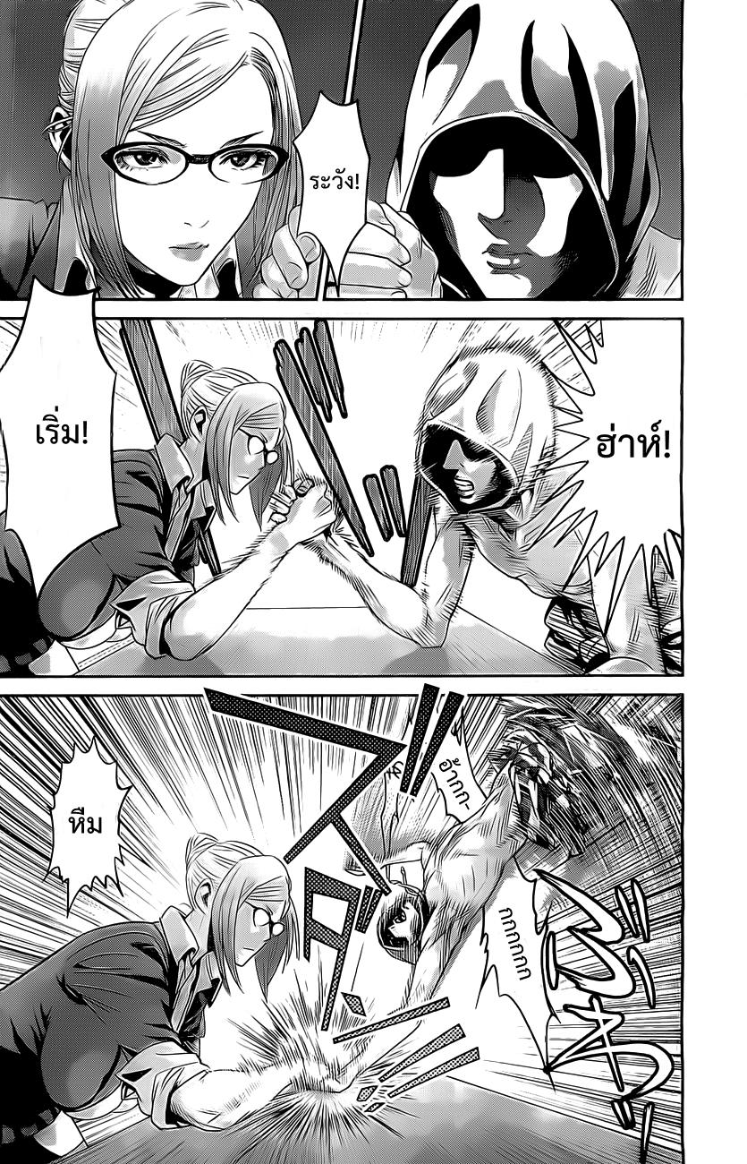 Manga-lc-com อ่านมังงะ อ่านการ์ตูน ออนไลน์ ฟรี Prison School ตอนที่ 1 2 3 4 5 6 7 8 9 10 11 12 13 14 ฟรี ไม่มีโฆษณา Manga-lc - อ่าน มังงะ อ่าน การ์ตูน ออนไลน์ อ่านมังงะ ฟรี