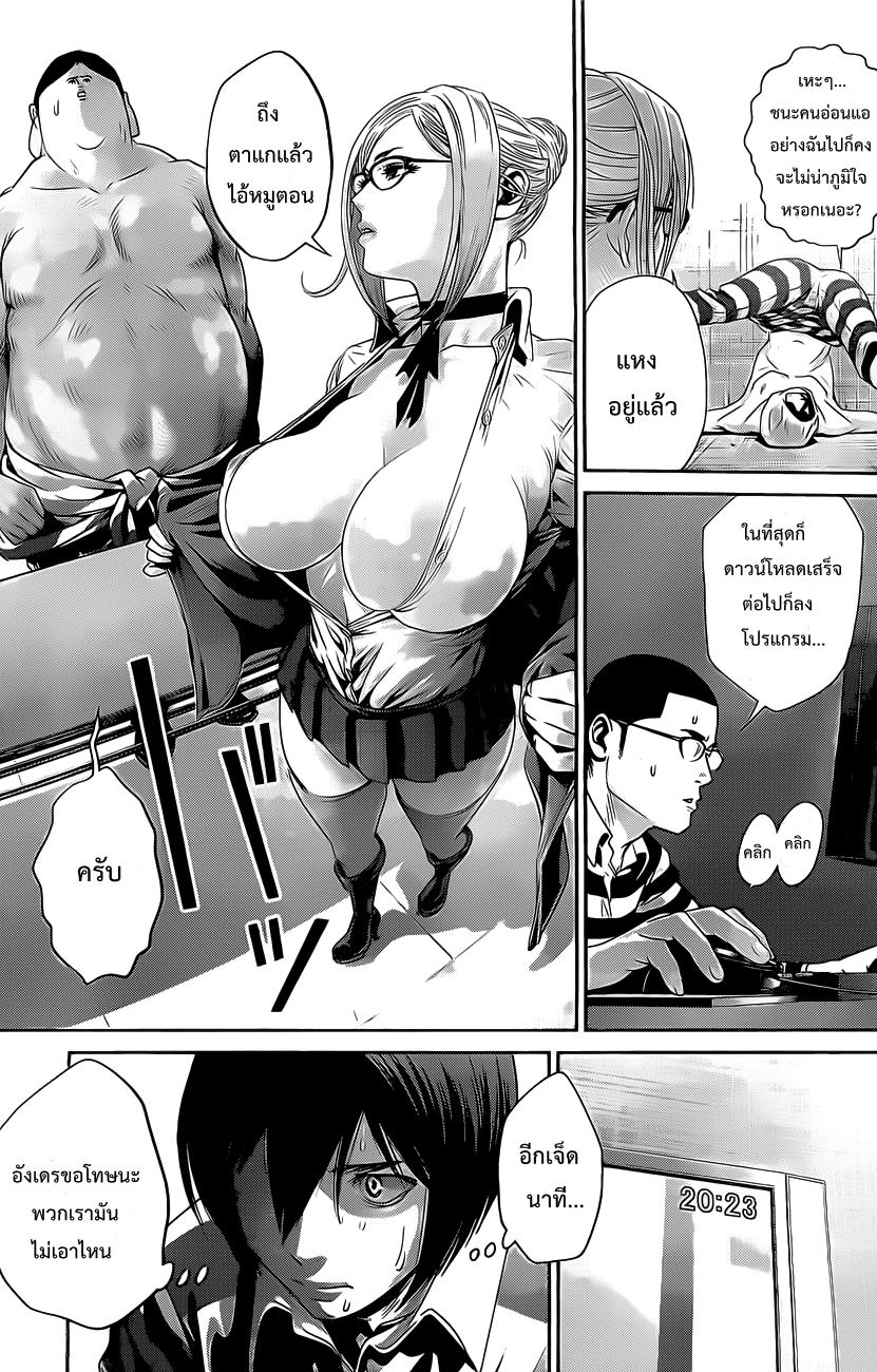 Manga-lc-com อ่านมังงะ อ่านการ์ตูน ออนไลน์ ฟรี Prison School ตอนที่ 1 2 3 4 5 6 7 8 9 10 11 12 13 14 ฟรี ไม่มีโฆษณา Manga-lc - อ่าน มังงะ อ่าน การ์ตูน ออนไลน์ อ่านมังงะ ฟรี