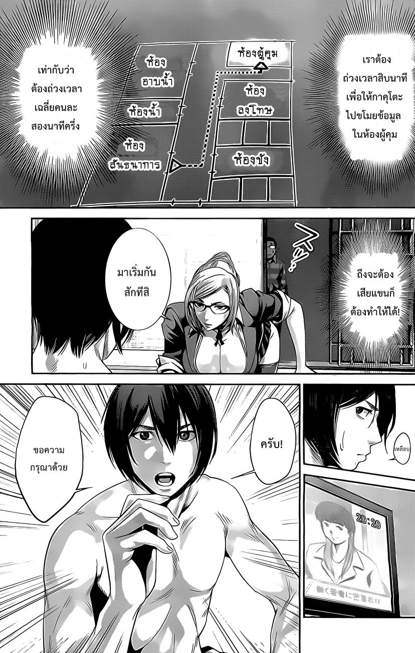Manga-lc-com อ่านมังงะ อ่านการ์ตูน ออนไลน์ ฟรี Prison School ตอนที่ 1 2 3 4 5 6 7 8 9 10 11 12 13 14 ฟรี ไม่มีโฆษณา Manga-lc - อ่าน มังงะ อ่าน การ์ตูน ออนไลน์ อ่านมังงะ ฟรี