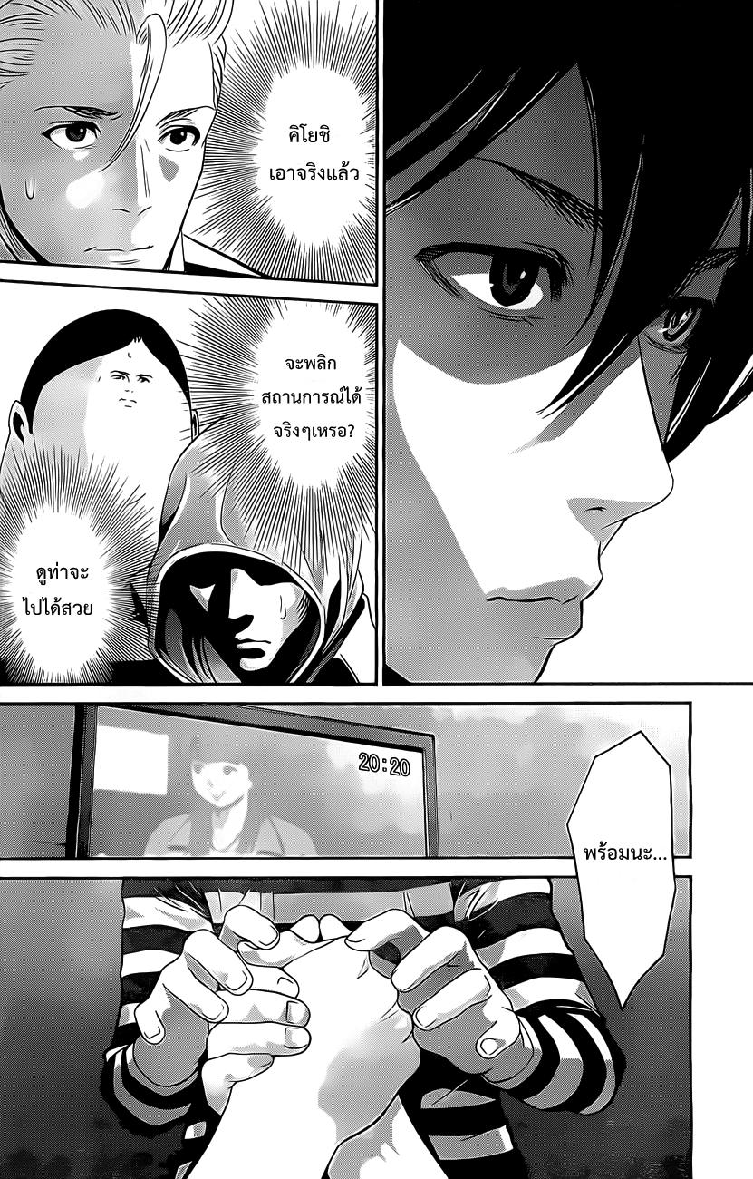 Manga-lc-com อ่านมังงะ อ่านการ์ตูน ออนไลน์ ฟรี Prison School ตอนที่ 1 2 3 4 5 6 7 8 9 10 11 12 13 14 ฟรี ไม่มีโฆษณา Manga-lc - อ่าน มังงะ อ่าน การ์ตูน ออนไลน์ อ่านมังงะ ฟรี