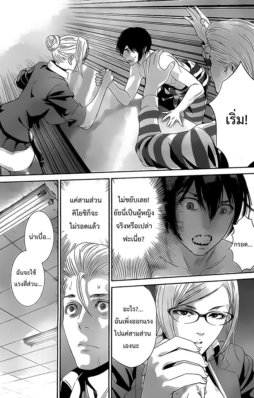 Manga-lc-com อ่านมังงะ อ่านการ์ตูน ออนไลน์ ฟรี Prison School ตอนที่ 1 2 3 4 5 6 7 8 9 10 11 12 13 14 ฟรี ไม่มีโฆษณา Manga-lc - อ่าน มังงะ อ่าน การ์ตูน ออนไลน์ อ่านมังงะ ฟรี