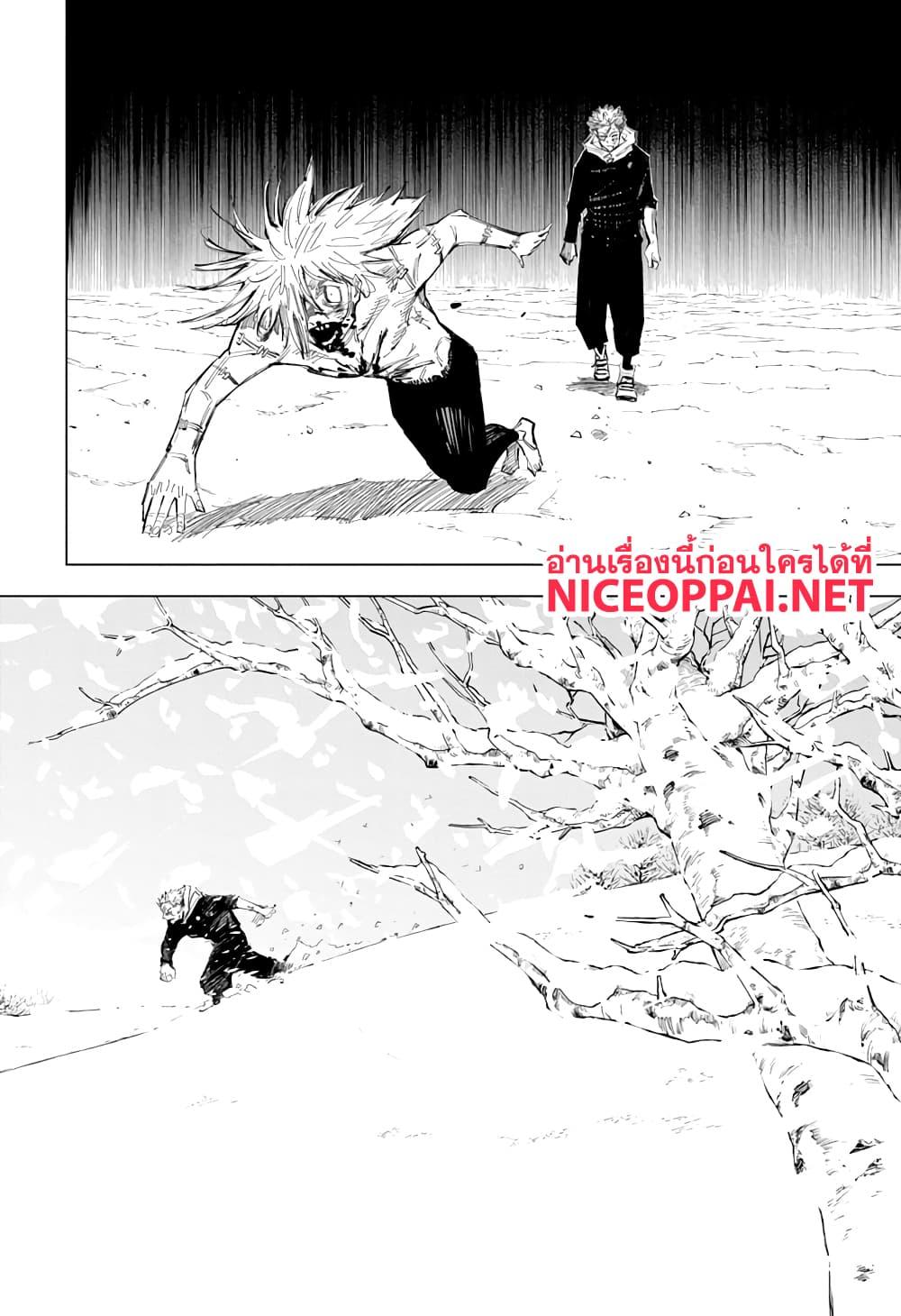 Manga-lc-com อ่านมังงะ อ่านการ์ตูน ออนไลน์ ฟรี Jujutsu Kaisen มหาเวทย์ผนึกมาร ตอนที่ 1 2 3 4 5 6 7 8 9 10 11 12 13 14 ฟรี ไม่มีโฆษณา Manga-lc - อ่าน มังงะ อ่าน การ์ตูน ออนไลน์ อ่านมังงะ ฟรี
