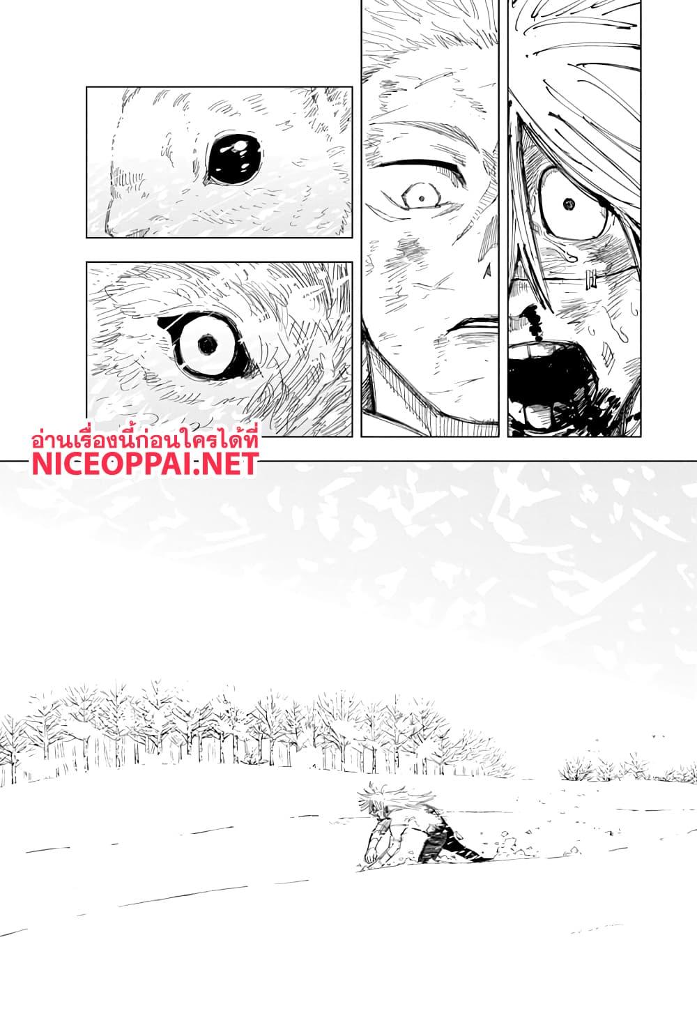 Manga-lc-com อ่านมังงะ อ่านการ์ตูน ออนไลน์ ฟรี Jujutsu Kaisen มหาเวทย์ผนึกมาร ตอนที่ 1 2 3 4 5 6 7 8 9 10 11 12 13 14 ฟรี ไม่มีโฆษณา Manga-lc - อ่าน มังงะ อ่าน การ์ตูน ออนไลน์ อ่านมังงะ ฟรี