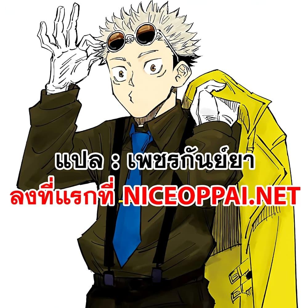 Manga-lc-com อ่านมังงะ อ่านการ์ตูน ออนไลน์ ฟรี Jujutsu Kaisen มหาเวทย์ผนึกมาร ตอนที่ 1 2 3 4 5 6 7 8 9 10 11 12 13 14 ฟรี ไม่มีโฆษณา Manga-lc - อ่าน มังงะ อ่าน การ์ตูน ออนไลน์ อ่านมังงะ ฟรี