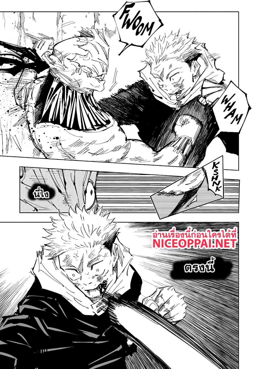 Manga-lc-com อ่านมังงะ อ่านการ์ตูน ออนไลน์ ฟรี Jujutsu Kaisen มหาเวทย์ผนึกมาร ตอนที่ 1 2 3 4 5 6 7 8 9 10 11 12 13 14 ฟรี ไม่มีโฆษณา Manga-lc - อ่าน มังงะ อ่าน การ์ตูน ออนไลน์ อ่านมังงะ ฟรี