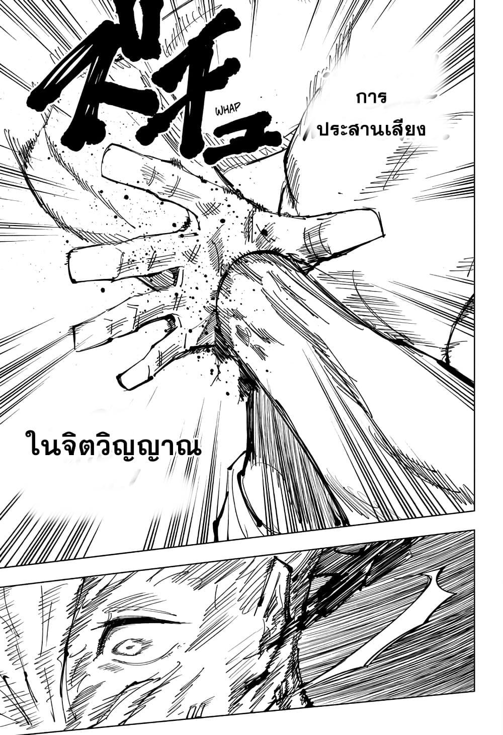Manga-lc-com อ่านมังงะ อ่านการ์ตูน ออนไลน์ ฟรี Jujutsu Kaisen มหาเวทย์ผนึกมาร ตอนที่ 1 2 3 4 5 6 7 8 9 10 11 12 13 14 ฟรี ไม่มีโฆษณา Manga-lc - อ่าน มังงะ อ่าน การ์ตูน ออนไลน์ อ่านมังงะ ฟรี