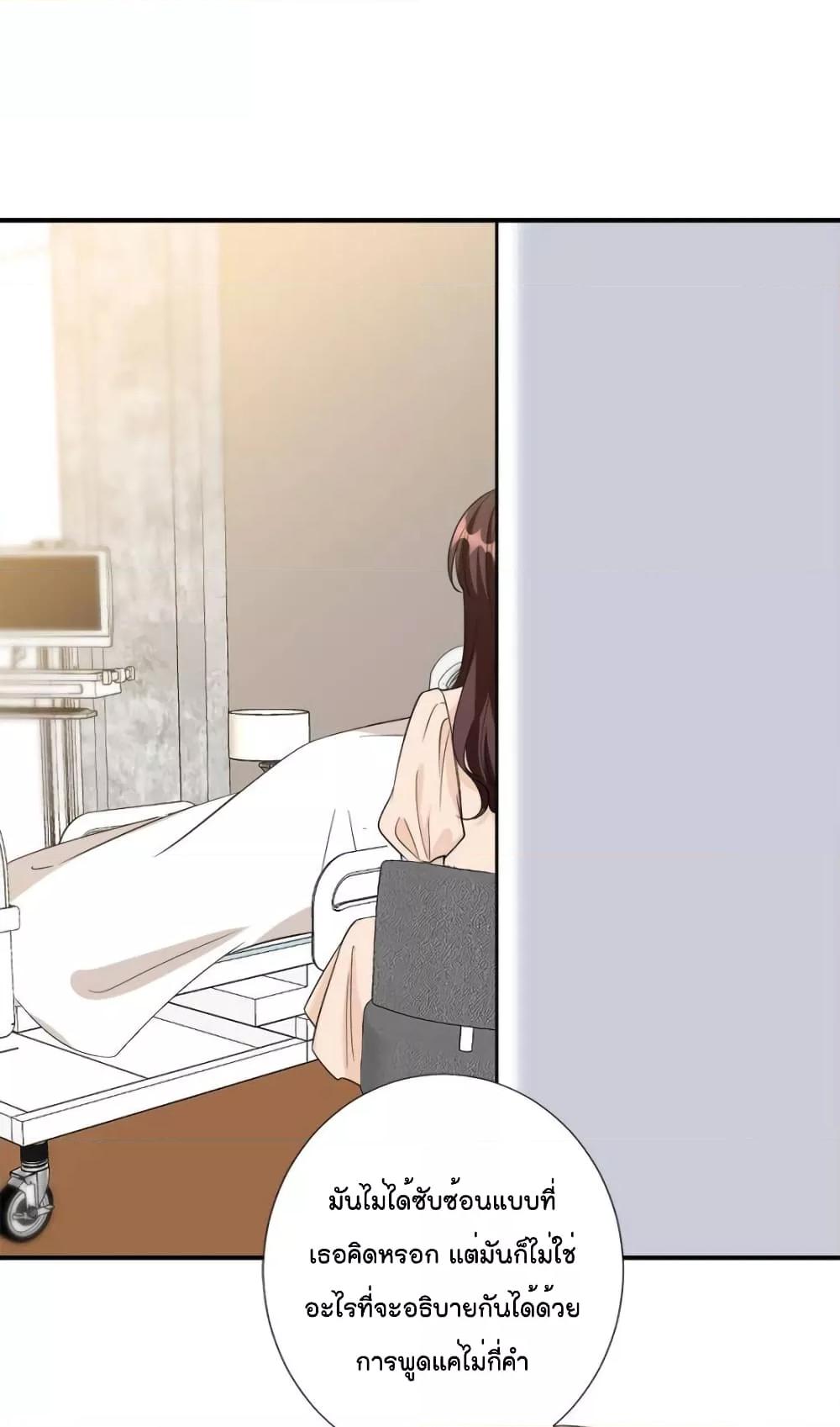 Manga-lc-com อ่านมังงะ อ่านการ์ตูน ออนไลน์ ฟรี Trial Marriage Husband  Need to Work Hard ตอนที่ 1 2 3 4 5 6 7 8 9 10 11 12 13 14 ฟรี ไม่มีโฆษณา Manga-lc - อ่าน มังงะ อ่าน การ์ตูน ออนไลน์ อ่านมังงะ ฟรี