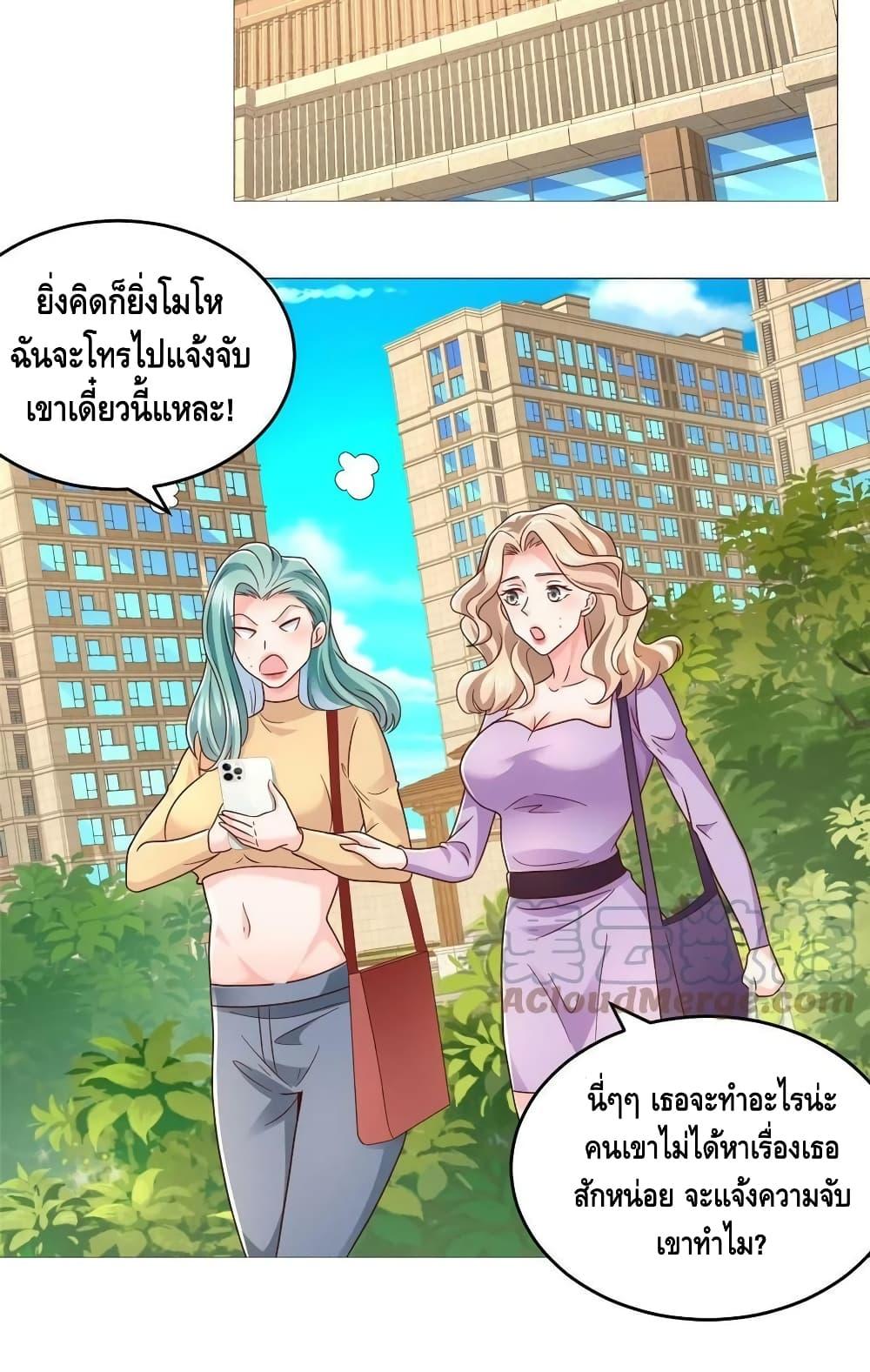 Manga-lc-com อ่านมังงะ อ่านการ์ตูน ออนไลน์ ฟรี RandomlyHaveA ตอนที่ 1 2 3 4 5 6 7 8 9 10 11 12 13 14 ฟรี ไม่มีโฆษณา Manga-lc - อ่าน มังงะ อ่าน การ์ตูน ออนไลน์ อ่านมังงะ ฟรี