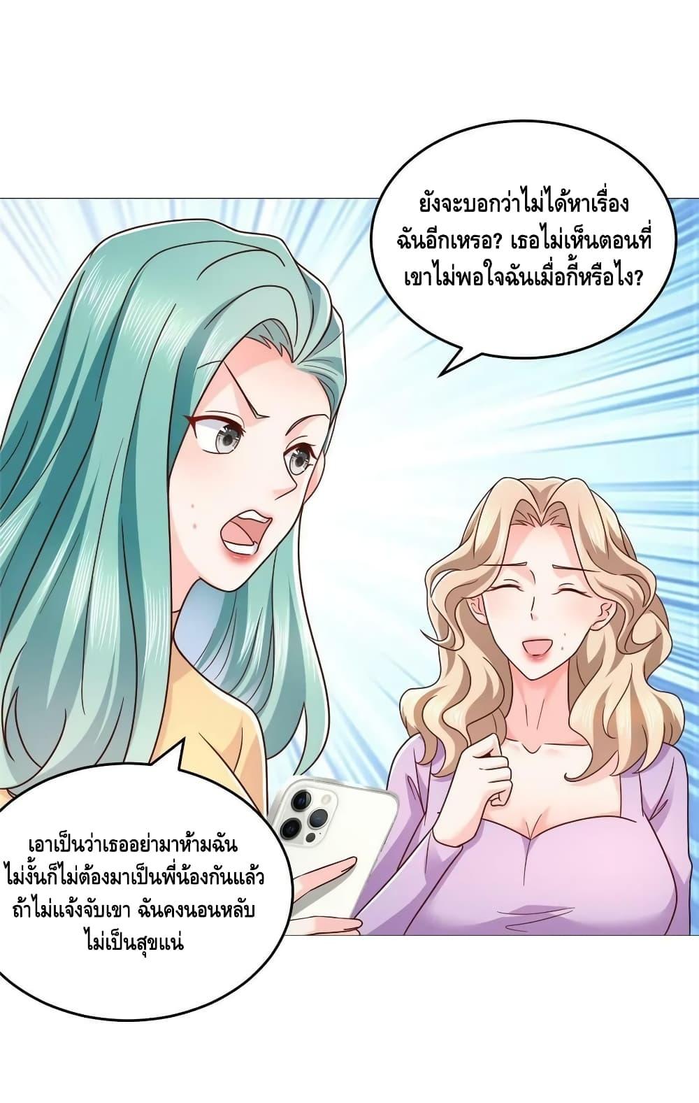 Manga-lc-com อ่านมังงะ อ่านการ์ตูน ออนไลน์ ฟรี RandomlyHaveA ตอนที่ 1 2 3 4 5 6 7 8 9 10 11 12 13 14 ฟรี ไม่มีโฆษณา Manga-lc - อ่าน มังงะ อ่าน การ์ตูน ออนไลน์ อ่านมังงะ ฟรี