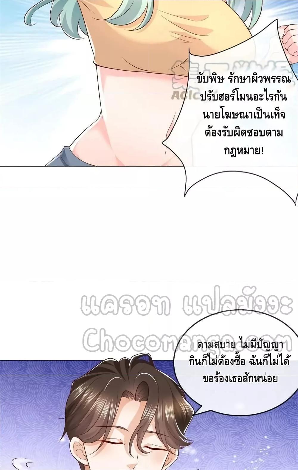 Manga-lc-com อ่านมังงะ อ่านการ์ตูน ออนไลน์ ฟรี RandomlyHaveA ตอนที่ 1 2 3 4 5 6 7 8 9 10 11 12 13 14 ฟรี ไม่มีโฆษณา Manga-lc - อ่าน มังงะ อ่าน การ์ตูน ออนไลน์ อ่านมังงะ ฟรี