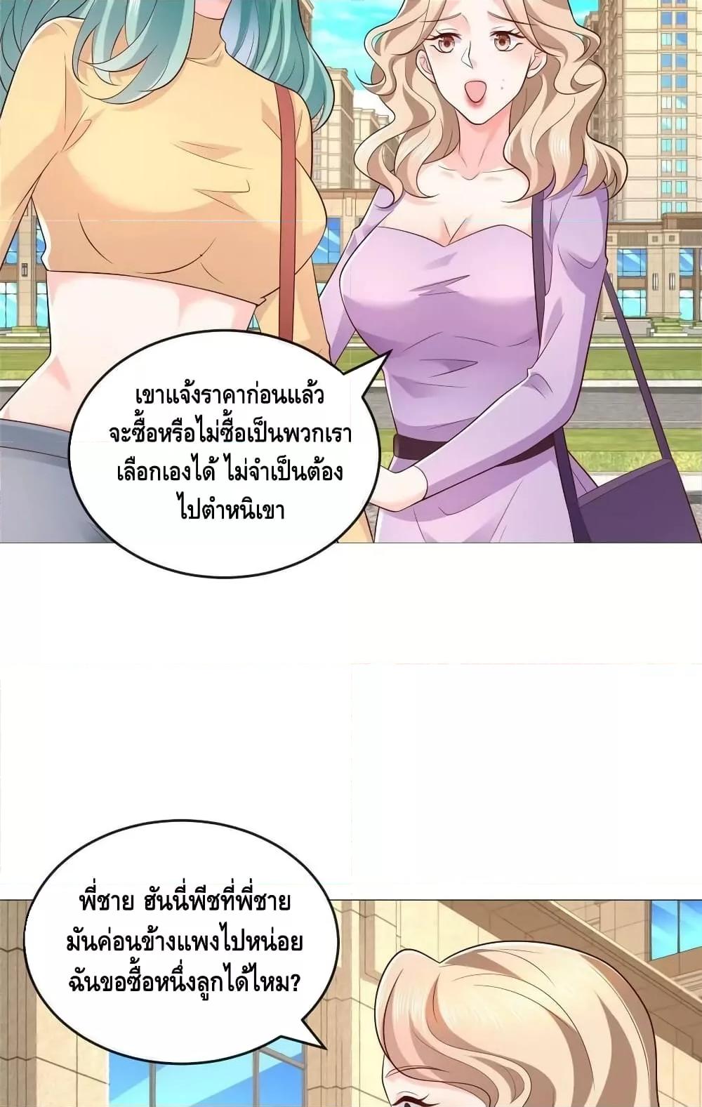 Manga-lc-com อ่านมังงะ อ่านการ์ตูน ออนไลน์ ฟรี RandomlyHaveA ตอนที่ 1 2 3 4 5 6 7 8 9 10 11 12 13 14 ฟรี ไม่มีโฆษณา Manga-lc - อ่าน มังงะ อ่าน การ์ตูน ออนไลน์ อ่านมังงะ ฟรี