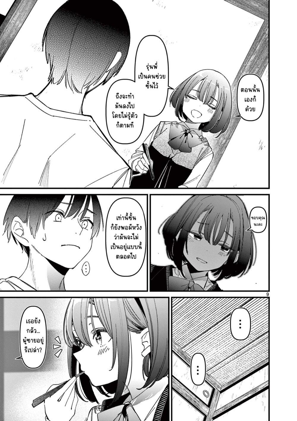Manga-lc-com อ่านมังงะ อ่านการ์ตูน ออนไลน์ ฟรี Aitsu no Kanojo ตอนที่ 1 2 3 4 5 6 7 8 9 10 11 12 13 14 ฟรี ไม่มีโฆษณา Manga-lc - อ่าน มังงะ อ่าน การ์ตูน ออนไลน์ อ่านมังงะ ฟรี