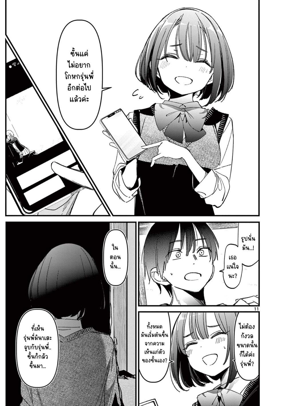 Manga-lc-com อ่านมังงะ อ่านการ์ตูน ออนไลน์ ฟรี Aitsu no Kanojo ตอนที่ 1 2 3 4 5 6 7 8 9 10 11 12 13 14 ฟรี ไม่มีโฆษณา Manga-lc - อ่าน มังงะ อ่าน การ์ตูน ออนไลน์ อ่านมังงะ ฟรี