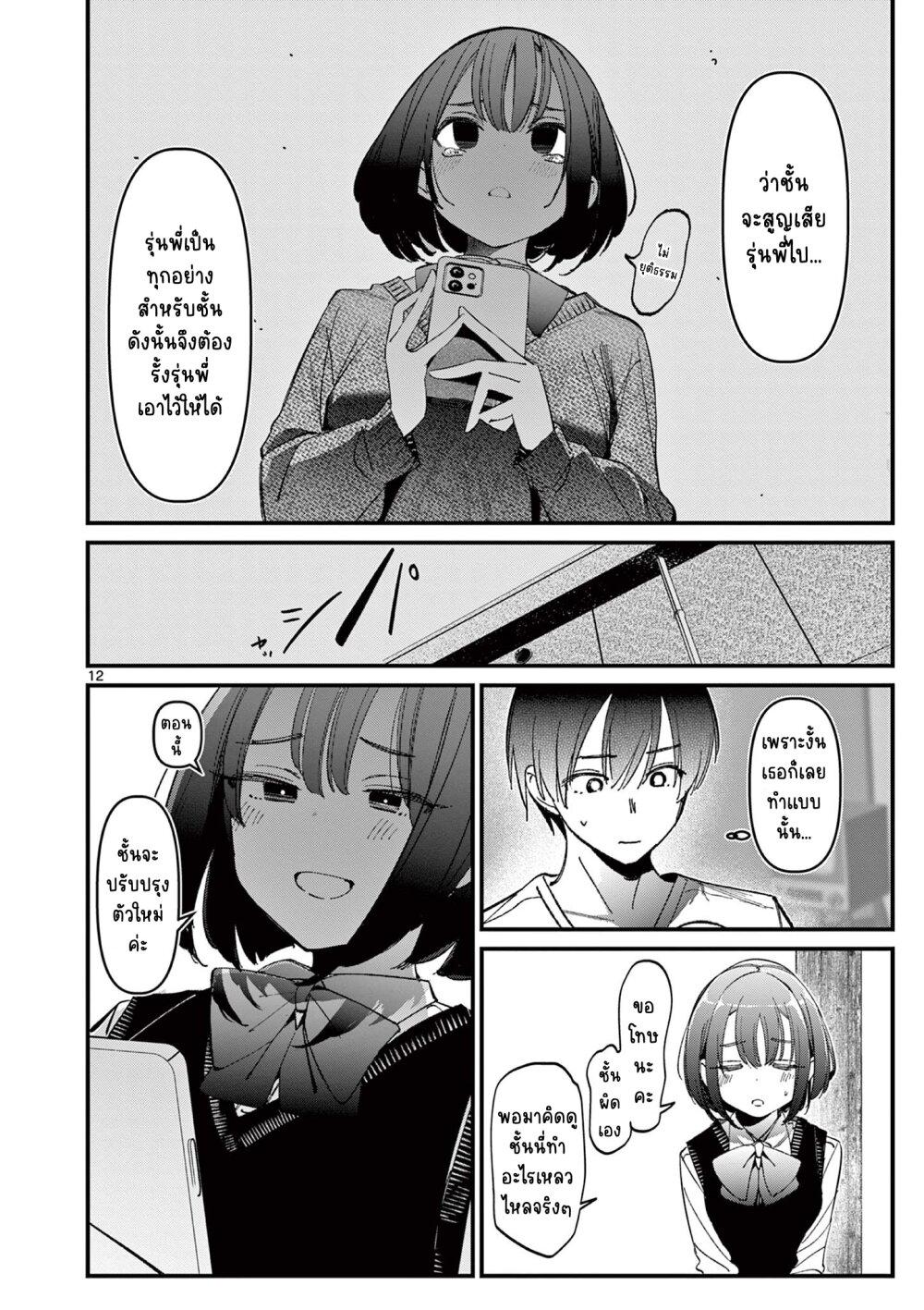 Manga-lc-com อ่านมังงะ อ่านการ์ตูน ออนไลน์ ฟรี Aitsu no Kanojo ตอนที่ 1 2 3 4 5 6 7 8 9 10 11 12 13 14 ฟรี ไม่มีโฆษณา Manga-lc - อ่าน มังงะ อ่าน การ์ตูน ออนไลน์ อ่านมังงะ ฟรี