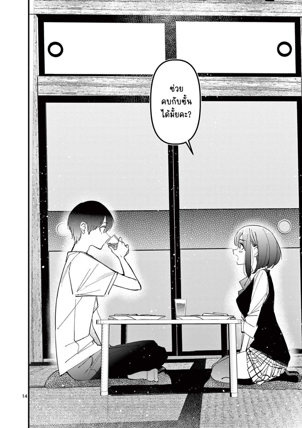 Manga-lc-com อ่านมังงะ อ่านการ์ตูน ออนไลน์ ฟรี Aitsu no Kanojo ตอนที่ 1 2 3 4 5 6 7 8 9 10 11 12 13 14 ฟรี ไม่มีโฆษณา Manga-lc - อ่าน มังงะ อ่าน การ์ตูน ออนไลน์ อ่านมังงะ ฟรี