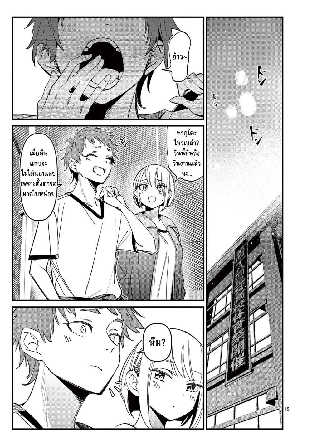 Manga-lc-com อ่านมังงะ อ่านการ์ตูน ออนไลน์ ฟรี Aitsu no Kanojo ตอนที่ 1 2 3 4 5 6 7 8 9 10 11 12 13 14 ฟรี ไม่มีโฆษณา Manga-lc - อ่าน มังงะ อ่าน การ์ตูน ออนไลน์ อ่านมังงะ ฟรี