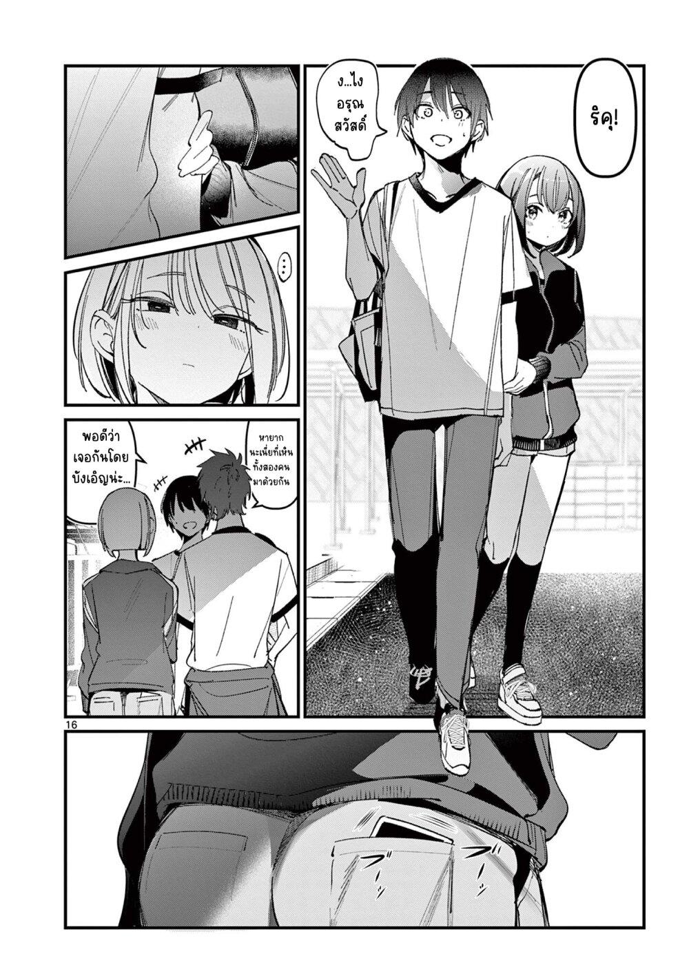 Manga-lc-com อ่านมังงะ อ่านการ์ตูน ออนไลน์ ฟรี Aitsu no Kanojo ตอนที่ 1 2 3 4 5 6 7 8 9 10 11 12 13 14 ฟรี ไม่มีโฆษณา Manga-lc - อ่าน มังงะ อ่าน การ์ตูน ออนไลน์ อ่านมังงะ ฟรี