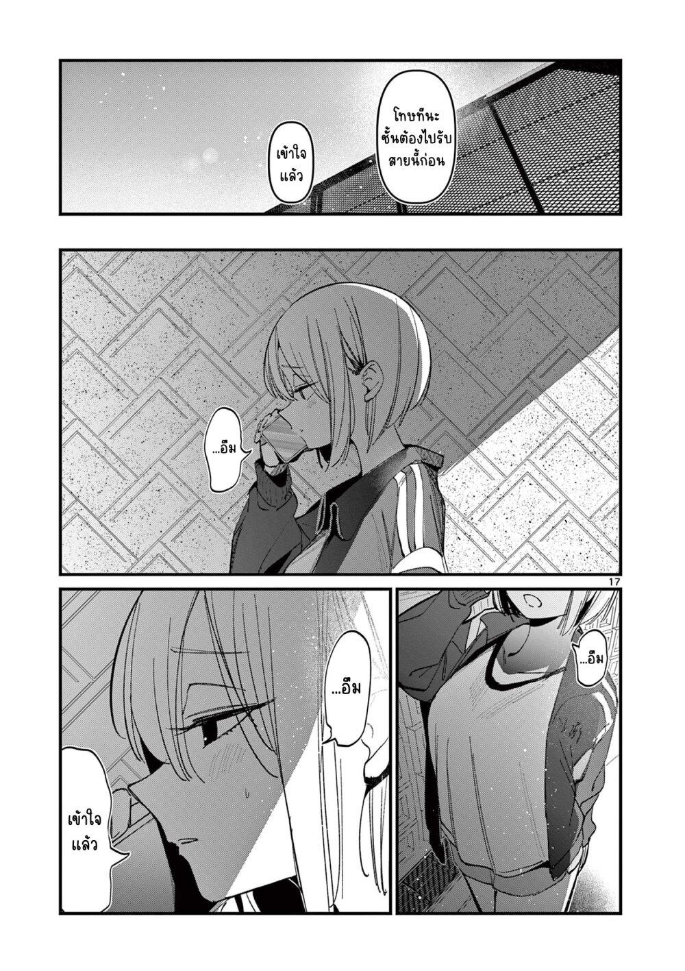 Manga-lc-com อ่านมังงะ อ่านการ์ตูน ออนไลน์ ฟรี Aitsu no Kanojo ตอนที่ 1 2 3 4 5 6 7 8 9 10 11 12 13 14 ฟรี ไม่มีโฆษณา Manga-lc - อ่าน มังงะ อ่าน การ์ตูน ออนไลน์ อ่านมังงะ ฟรี