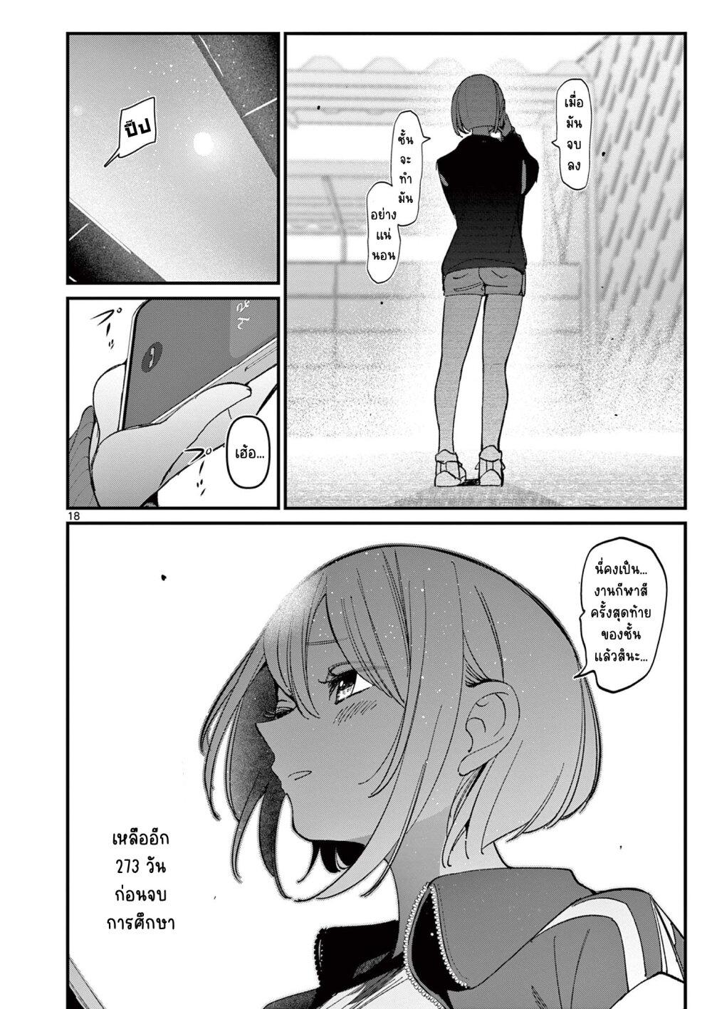 Manga-lc-com อ่านมังงะ อ่านการ์ตูน ออนไลน์ ฟรี Aitsu no Kanojo ตอนที่ 1 2 3 4 5 6 7 8 9 10 11 12 13 14 ฟรี ไม่มีโฆษณา Manga-lc - อ่าน มังงะ อ่าน การ์ตูน ออนไลน์ อ่านมังงะ ฟรี