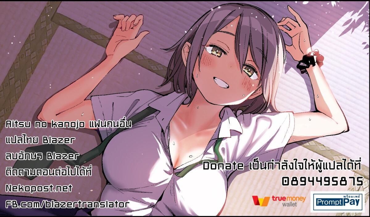 Manga-lc-com อ่านมังงะ อ่านการ์ตูน ออนไลน์ ฟรี Aitsu no Kanojo ตอนที่ 1 2 3 4 5 6 7 8 9 10 11 12 13 14 ฟรี ไม่มีโฆษณา Manga-lc - อ่าน มังงะ อ่าน การ์ตูน ออนไลน์ อ่านมังงะ ฟรี