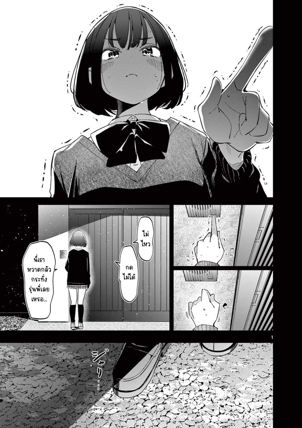Manga-lc-com อ่านมังงะ อ่านการ์ตูน ออนไลน์ ฟรี Aitsu no Kanojo ตอนที่ 1 2 3 4 5 6 7 8 9 10 11 12 13 14 ฟรี ไม่มีโฆษณา Manga-lc - อ่าน มังงะ อ่าน การ์ตูน ออนไลน์ อ่านมังงะ ฟรี