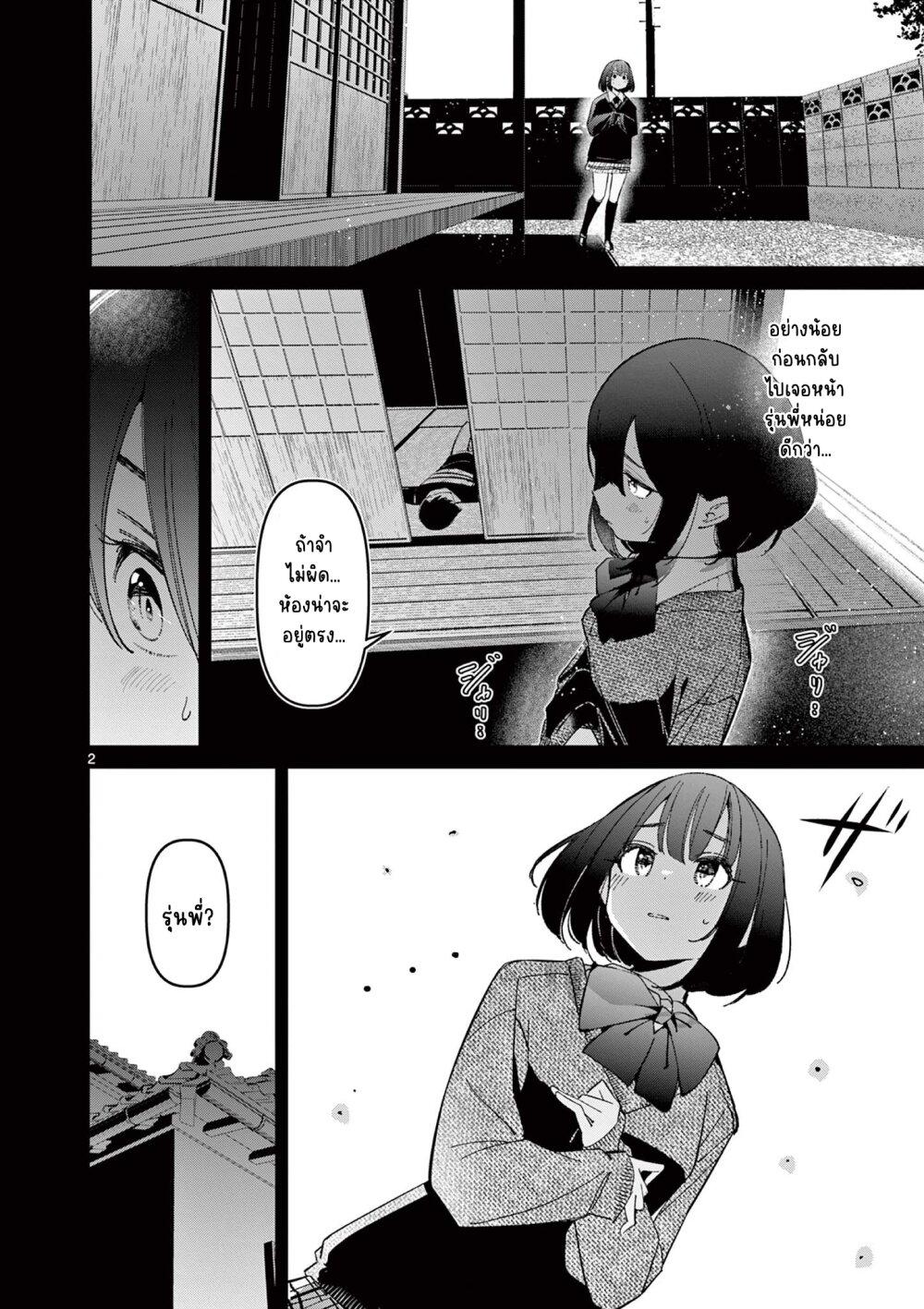 Manga-lc-com อ่านมังงะ อ่านการ์ตูน ออนไลน์ ฟรี Aitsu no Kanojo ตอนที่ 1 2 3 4 5 6 7 8 9 10 11 12 13 14 ฟรี ไม่มีโฆษณา Manga-lc - อ่าน มังงะ อ่าน การ์ตูน ออนไลน์ อ่านมังงะ ฟรี
