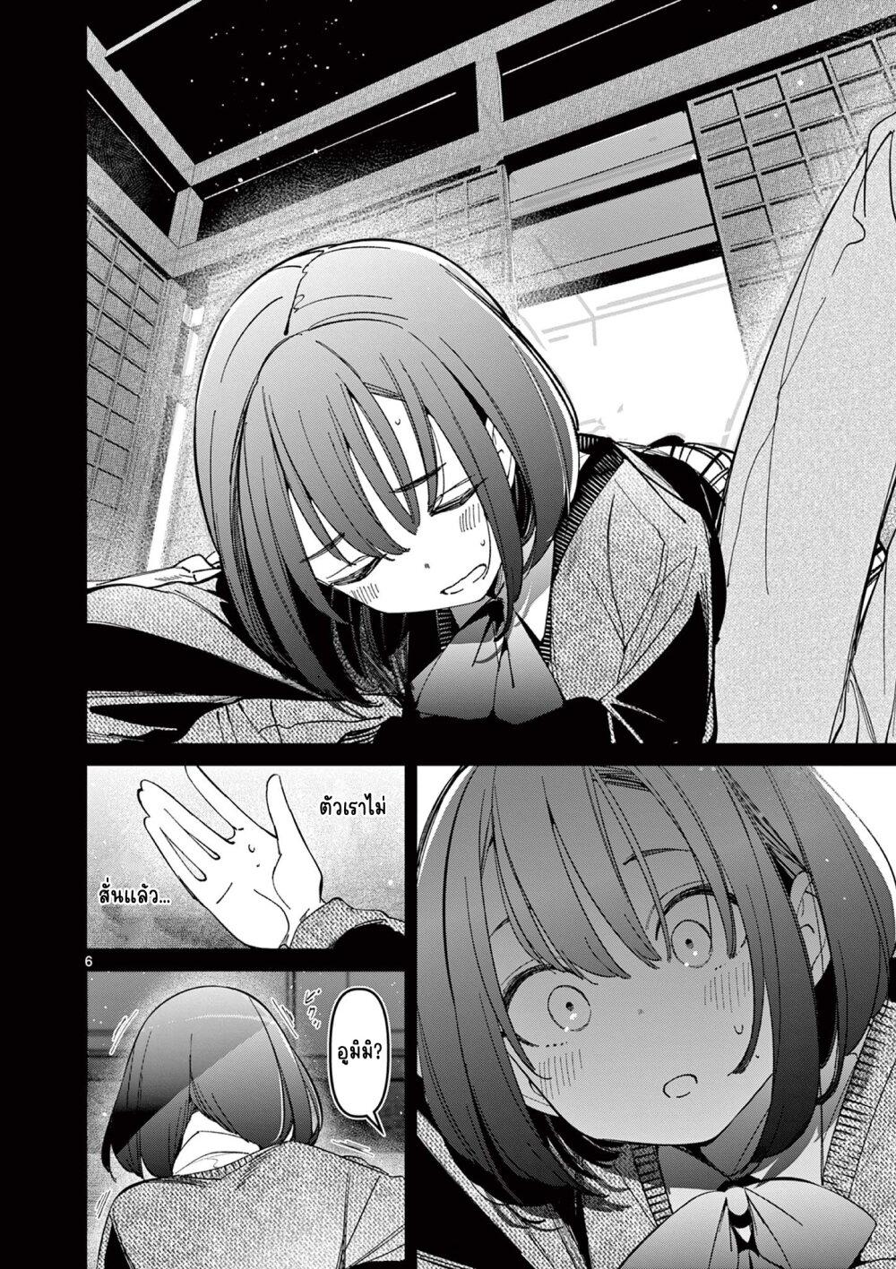 Manga-lc-com อ่านมังงะ อ่านการ์ตูน ออนไลน์ ฟรี Aitsu no Kanojo ตอนที่ 1 2 3 4 5 6 7 8 9 10 11 12 13 14 ฟรี ไม่มีโฆษณา Manga-lc - อ่าน มังงะ อ่าน การ์ตูน ออนไลน์ อ่านมังงะ ฟรี