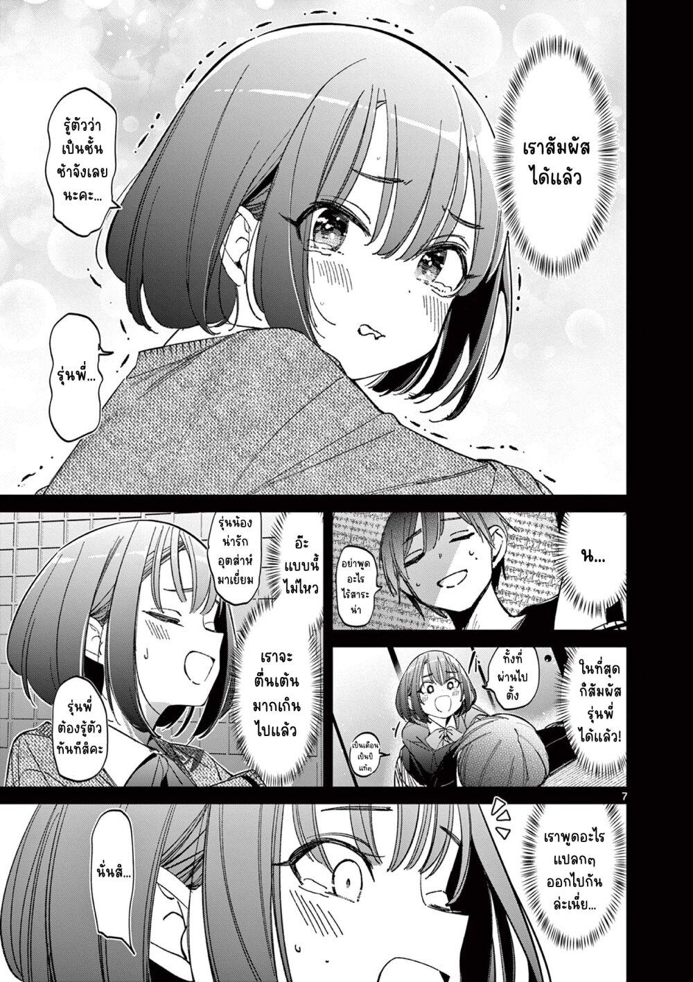 Manga-lc-com อ่านมังงะ อ่านการ์ตูน ออนไลน์ ฟรี Aitsu no Kanojo ตอนที่ 1 2 3 4 5 6 7 8 9 10 11 12 13 14 ฟรี ไม่มีโฆษณา Manga-lc - อ่าน มังงะ อ่าน การ์ตูน ออนไลน์ อ่านมังงะ ฟรี