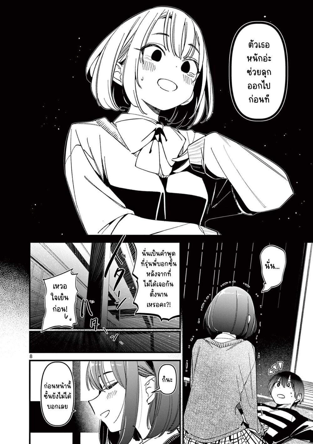 Manga-lc-com อ่านมังงะ อ่านการ์ตูน ออนไลน์ ฟรี Aitsu no Kanojo ตอนที่ 1 2 3 4 5 6 7 8 9 10 11 12 13 14 ฟรี ไม่มีโฆษณา Manga-lc - อ่าน มังงะ อ่าน การ์ตูน ออนไลน์ อ่านมังงะ ฟรี