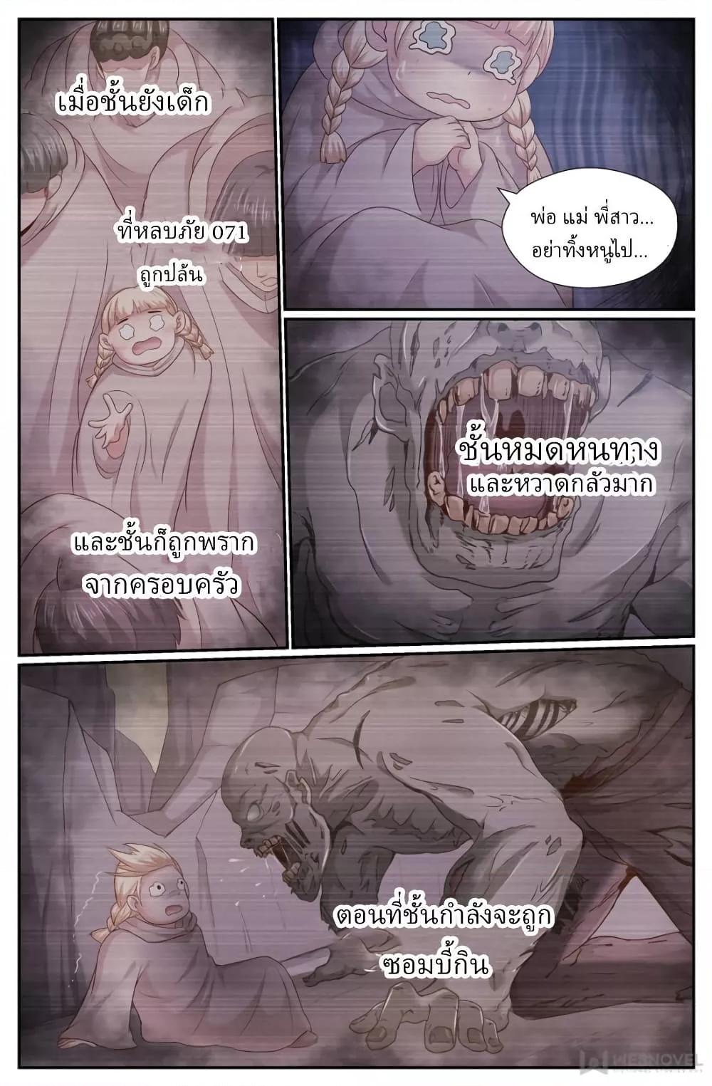 Manga-lc-com อ่านมังงะ อ่านการ์ตูน ออนไลน์ ฟรี IHaveaMansio ตอนที่ 1 2 3 4 5 6 7 8 9 10 11 12 13 14 ฟรี ไม่มีโฆษณา Manga-lc - อ่าน มังงะ อ่าน การ์ตูน ออนไลน์ อ่านมังงะ ฟรี
