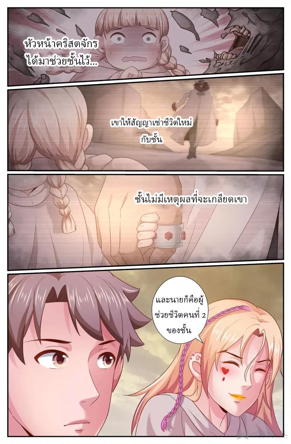Manga-lc-com อ่านมังงะ อ่านการ์ตูน ออนไลน์ ฟรี IHaveaMansio ตอนที่ 1 2 3 4 5 6 7 8 9 10 11 12 13 14 ฟรี ไม่มีโฆษณา Manga-lc - อ่าน มังงะ อ่าน การ์ตูน ออนไลน์ อ่านมังงะ ฟรี