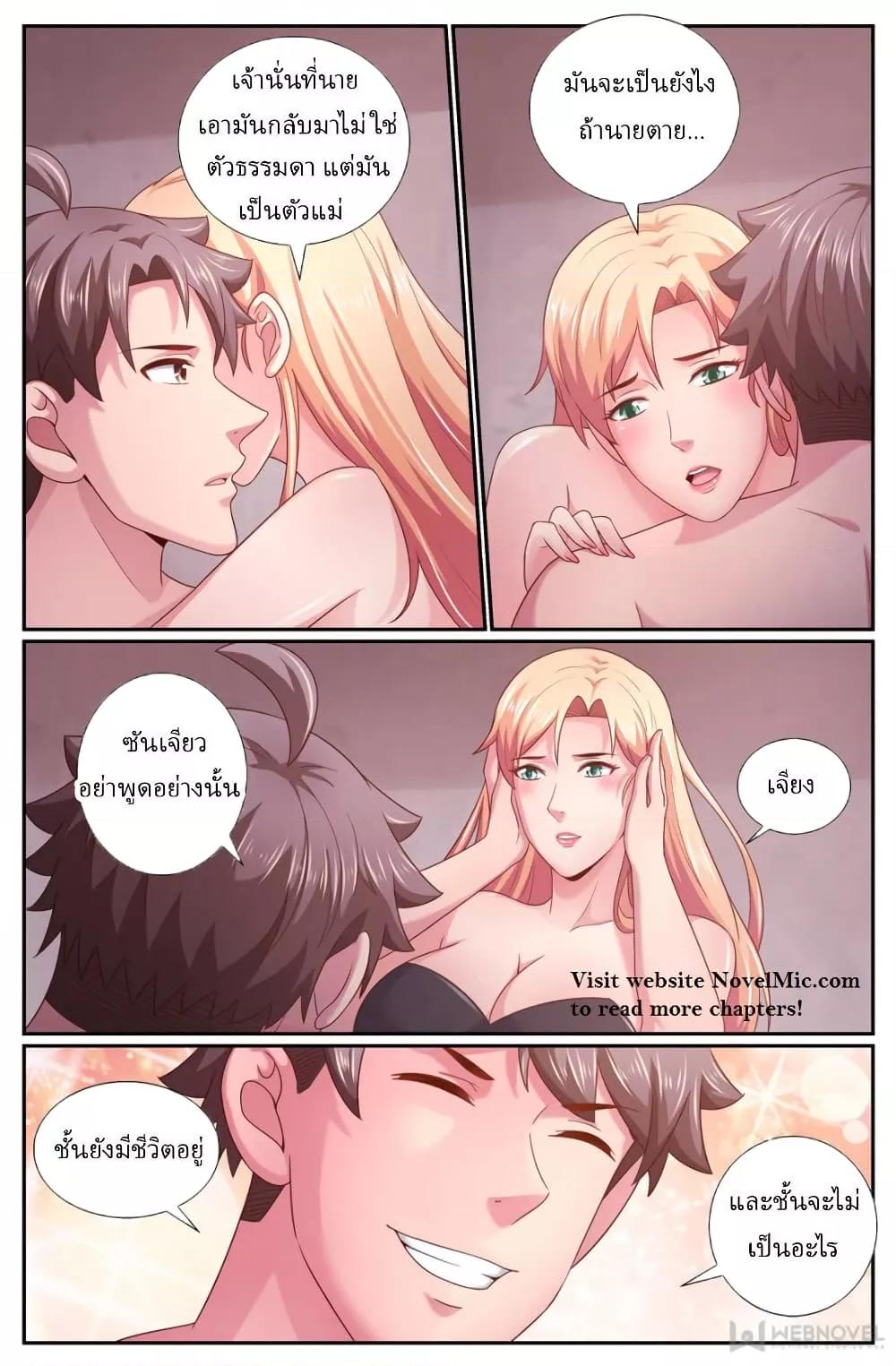 Manga-lc-com อ่านมังงะ อ่านการ์ตูน ออนไลน์ ฟรี IHaveaMansio ตอนที่ 1 2 3 4 5 6 7 8 9 10 11 12 13 14 ฟรี ไม่มีโฆษณา Manga-lc - อ่าน มังงะ อ่าน การ์ตูน ออนไลน์ อ่านมังงะ ฟรี
