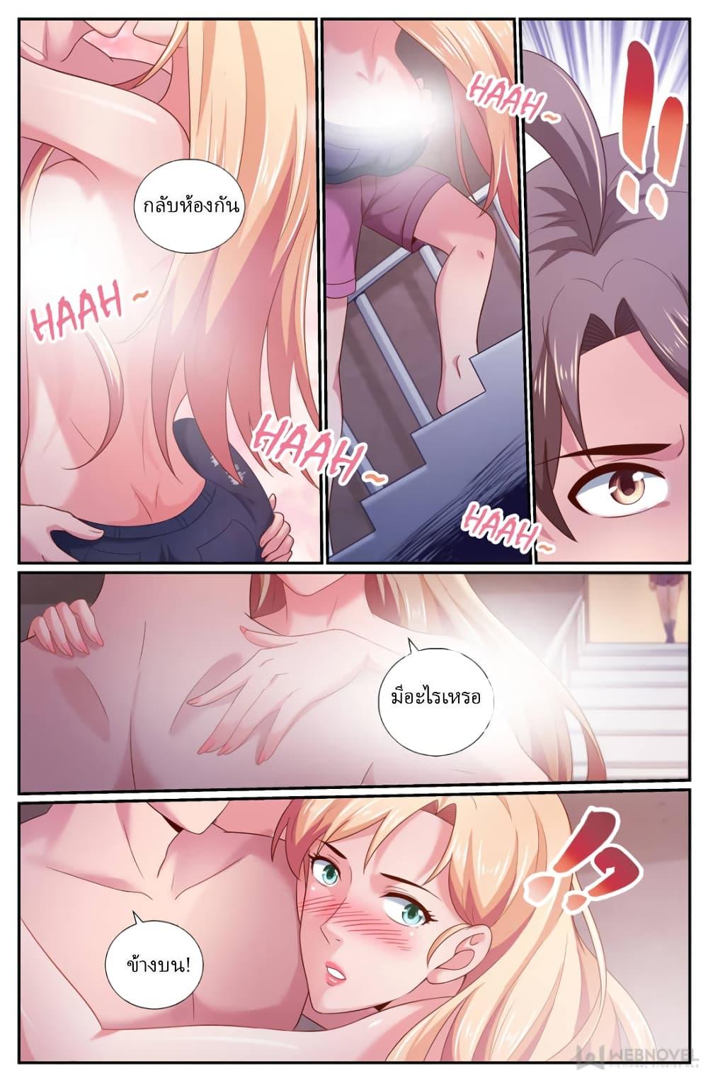 Manga-lc-com อ่านมังงะ อ่านการ์ตูน ออนไลน์ ฟรี IHaveaMansio ตอนที่ 1 2 3 4 5 6 7 8 9 10 11 12 13 14 ฟรี ไม่มีโฆษณา Manga-lc - อ่าน มังงะ อ่าน การ์ตูน ออนไลน์ อ่านมังงะ ฟรี