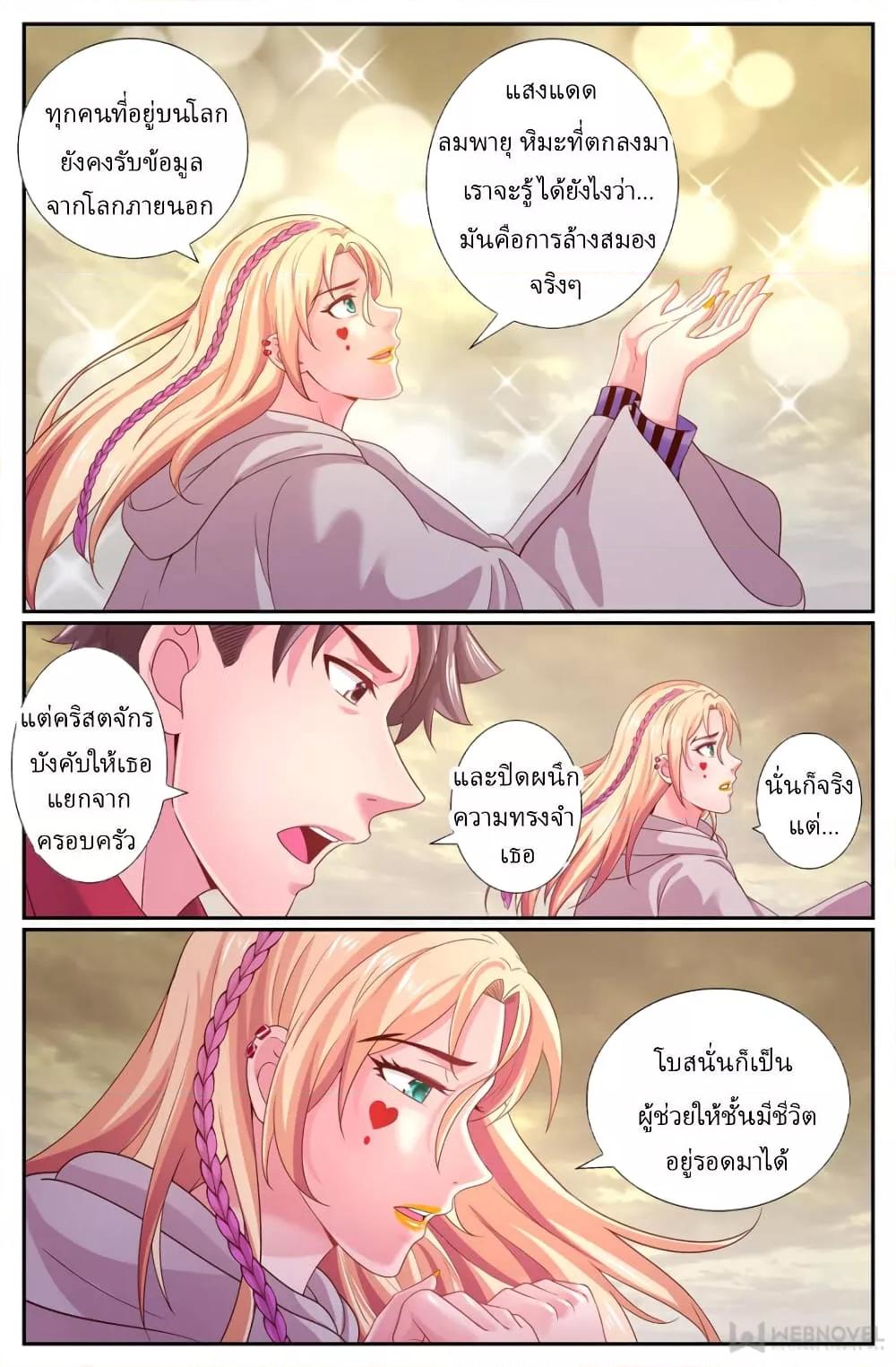 Manga-lc-com อ่านมังงะ อ่านการ์ตูน ออนไลน์ ฟรี IHaveaMansio ตอนที่ 1 2 3 4 5 6 7 8 9 10 11 12 13 14 ฟรี ไม่มีโฆษณา Manga-lc - อ่าน มังงะ อ่าน การ์ตูน ออนไลน์ อ่านมังงะ ฟรี