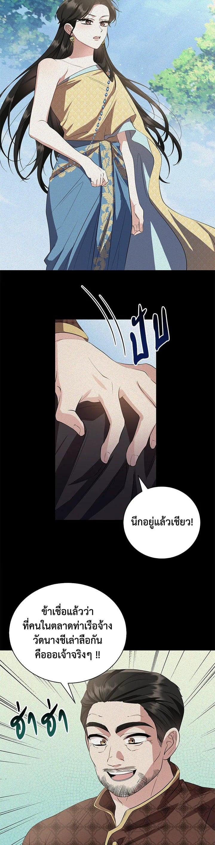 Manga-lc-com อ่านมังงะ อ่านการ์ตูน ออนไลน์ ฟรี บุพเพสันนิวาส ตอนที่ 1 2 3 4 5 6 7 8 9 10 11 12 13 14 ฟรี ไม่มีโฆษณา Manga-lc - อ่าน มังงะ อ่าน การ์ตูน ออนไลน์ อ่านมังงะ ฟรี