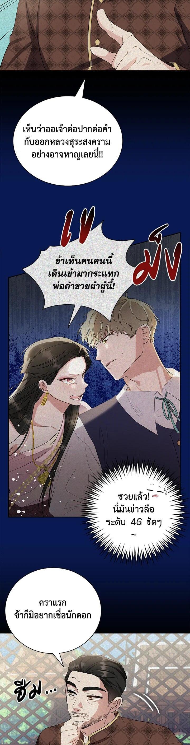 Manga-lc-com อ่านมังงะ อ่านการ์ตูน ออนไลน์ ฟรี บุพเพสันนิวาส ตอนที่ 1 2 3 4 5 6 7 8 9 10 11 12 13 14 ฟรี ไม่มีโฆษณา Manga-lc - อ่าน มังงะ อ่าน การ์ตูน ออนไลน์ อ่านมังงะ ฟรี