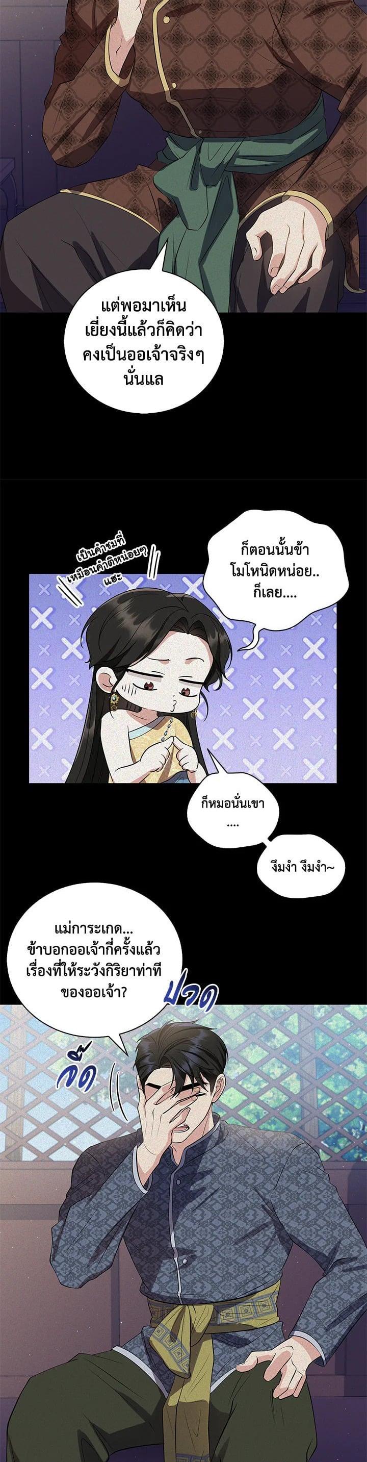 Manga-lc-com อ่านมังงะ อ่านการ์ตูน ออนไลน์ ฟรี บุพเพสันนิวาส ตอนที่ 1 2 3 4 5 6 7 8 9 10 11 12 13 14 ฟรี ไม่มีโฆษณา Manga-lc - อ่าน มังงะ อ่าน การ์ตูน ออนไลน์ อ่านมังงะ ฟรี