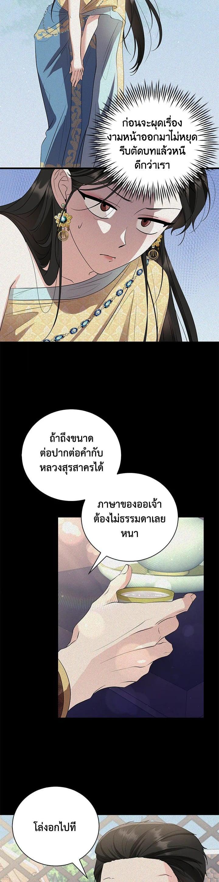 Manga-lc-com อ่านมังงะ อ่านการ์ตูน ออนไลน์ ฟรี บุพเพสันนิวาส ตอนที่ 1 2 3 4 5 6 7 8 9 10 11 12 13 14 ฟรี ไม่มีโฆษณา Manga-lc - อ่าน มังงะ อ่าน การ์ตูน ออนไลน์ อ่านมังงะ ฟรี