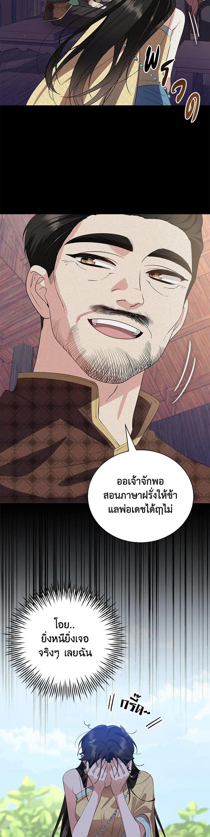 Manga-lc-com อ่านมังงะ อ่านการ์ตูน ออนไลน์ ฟรี บุพเพสันนิวาส ตอนที่ 1 2 3 4 5 6 7 8 9 10 11 12 13 14 ฟรี ไม่มีโฆษณา Manga-lc - อ่าน มังงะ อ่าน การ์ตูน ออนไลน์ อ่านมังงะ ฟรี