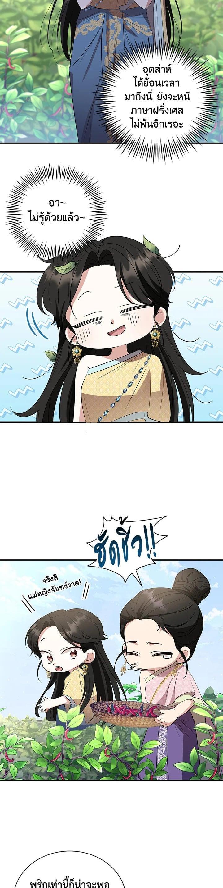 Manga-lc-com อ่านมังงะ อ่านการ์ตูน ออนไลน์ ฟรี บุพเพสันนิวาส ตอนที่ 1 2 3 4 5 6 7 8 9 10 11 12 13 14 ฟรี ไม่มีโฆษณา Manga-lc - อ่าน มังงะ อ่าน การ์ตูน ออนไลน์ อ่านมังงะ ฟรี