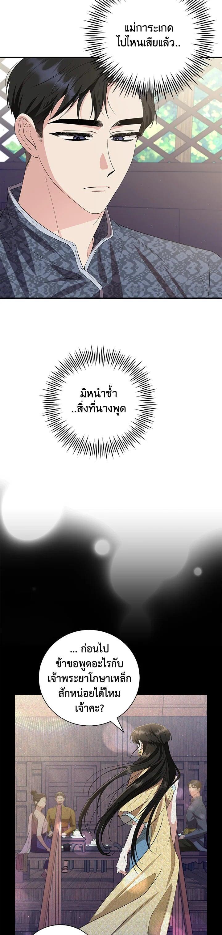 Manga-lc-com อ่านมังงะ อ่านการ์ตูน ออนไลน์ ฟรี บุพเพสันนิวาส ตอนที่ 1 2 3 4 5 6 7 8 9 10 11 12 13 14 ฟรี ไม่มีโฆษณา Manga-lc - อ่าน มังงะ อ่าน การ์ตูน ออนไลน์ อ่านมังงะ ฟรี