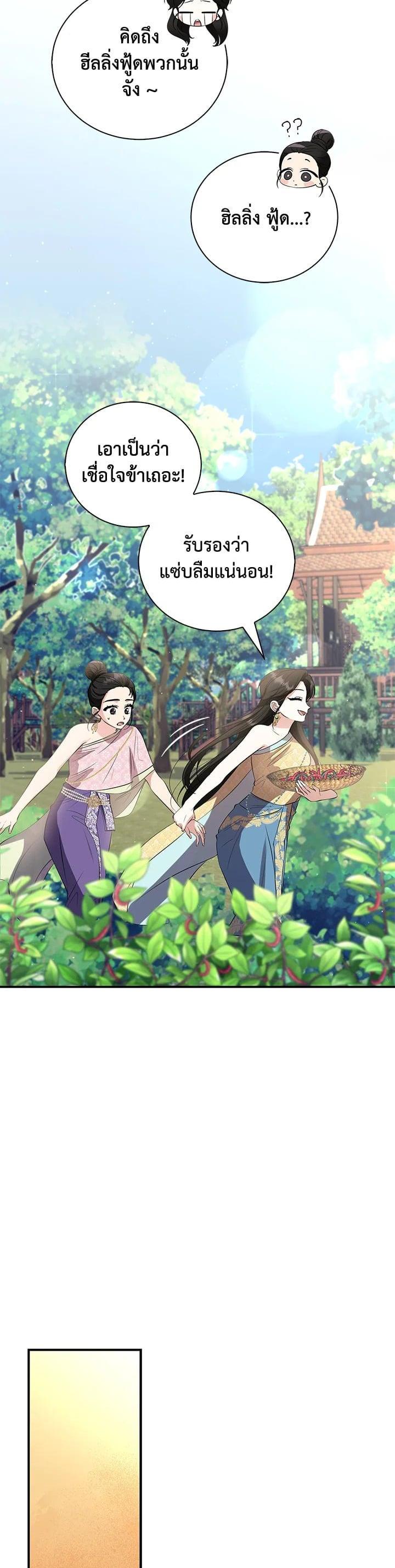 Manga-lc-com อ่านมังงะ อ่านการ์ตูน ออนไลน์ ฟรี บุพเพสันนิวาส ตอนที่ 1 2 3 4 5 6 7 8 9 10 11 12 13 14 ฟรี ไม่มีโฆษณา Manga-lc - อ่าน มังงะ อ่าน การ์ตูน ออนไลน์ อ่านมังงะ ฟรี