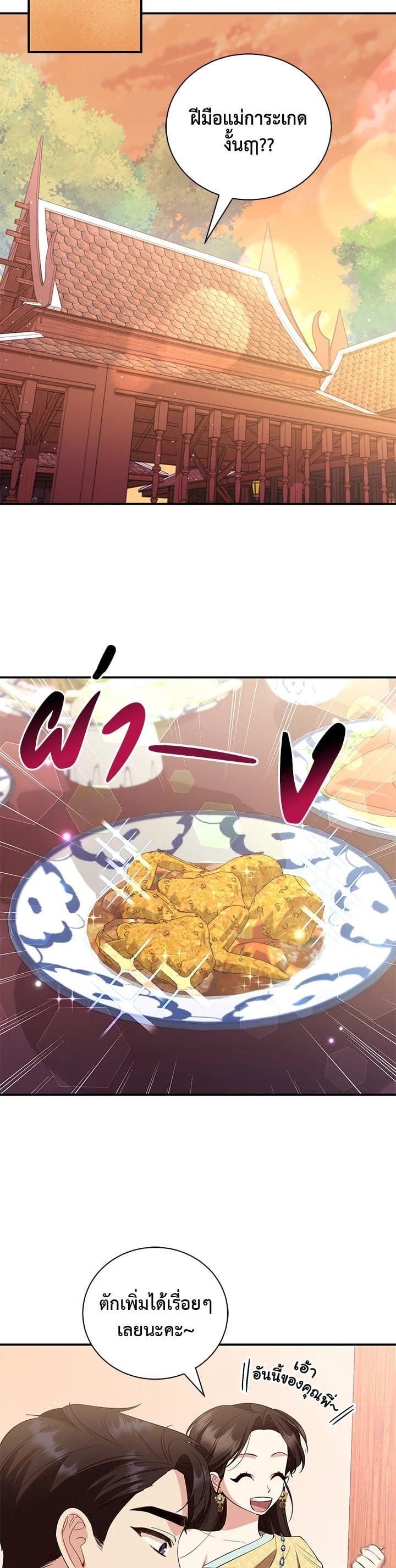 Manga-lc-com อ่านมังงะ อ่านการ์ตูน ออนไลน์ ฟรี บุพเพสันนิวาส ตอนที่ 1 2 3 4 5 6 7 8 9 10 11 12 13 14 ฟรี ไม่มีโฆษณา Manga-lc - อ่าน มังงะ อ่าน การ์ตูน ออนไลน์ อ่านมังงะ ฟรี