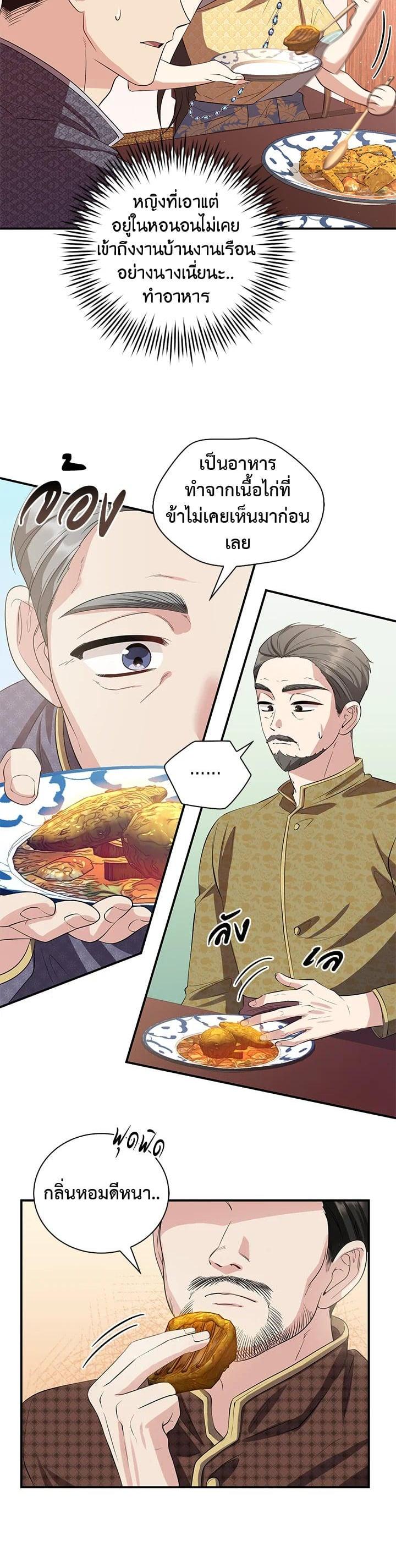 Manga-lc-com อ่านมังงะ อ่านการ์ตูน ออนไลน์ ฟรี บุพเพสันนิวาส ตอนที่ 1 2 3 4 5 6 7 8 9 10 11 12 13 14 ฟรี ไม่มีโฆษณา Manga-lc - อ่าน มังงะ อ่าน การ์ตูน ออนไลน์ อ่านมังงะ ฟรี